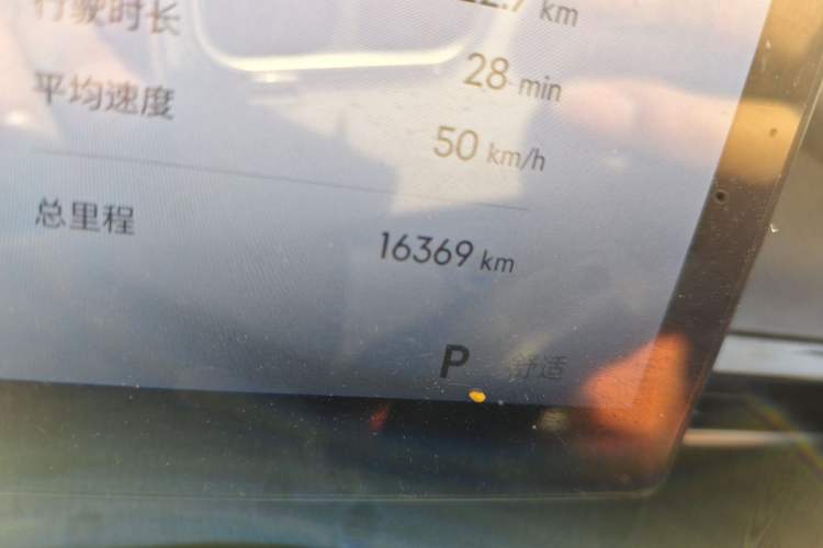 Used Geely Galaxy E5 2024 530km Starship Edition Odometer Close Up