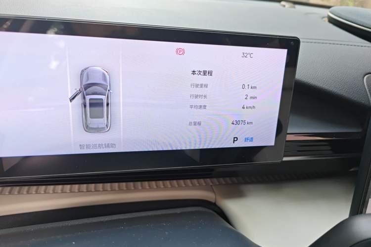 Used Geely Galaxy E5 2024 440km Exploration Version Odometer Close Up