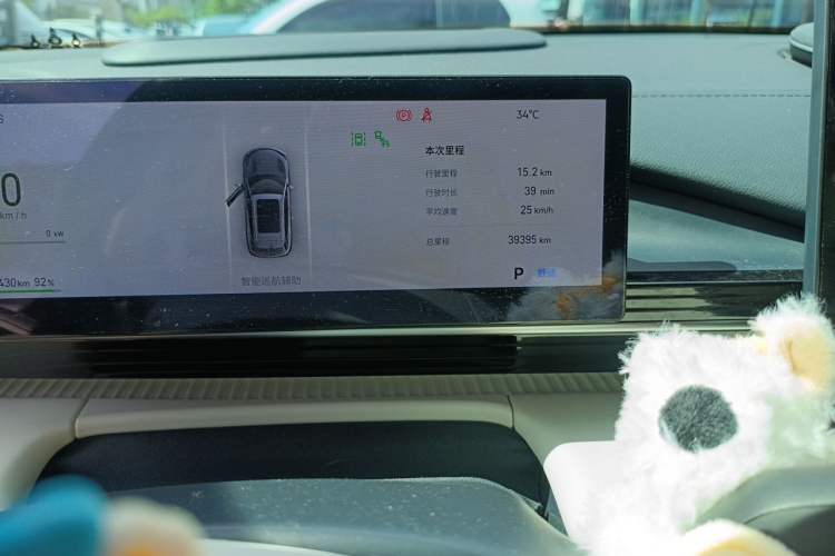 Used Geely Galaxy E5 2024 530km Starship Edition Odometer Close Up