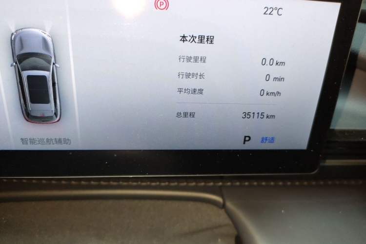 Used Geely Galaxy E5 2024 440km Exploration Version Odometer Close Up
