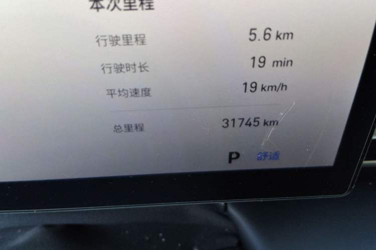 Used Geely Galaxy E5 2024 440km Launch Edition Odometer Close Up
