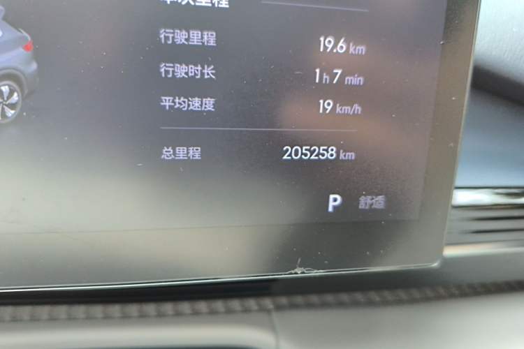 Used Geely Galaxy E5 2024 530 km Exploration+ Version Odometer Close Up