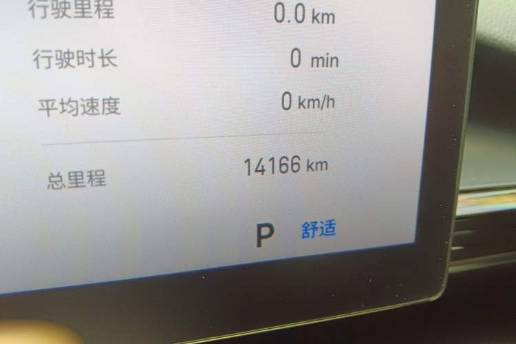 Used Geely Galaxy E5 2024 530km Starship Edition Odometer Close Up