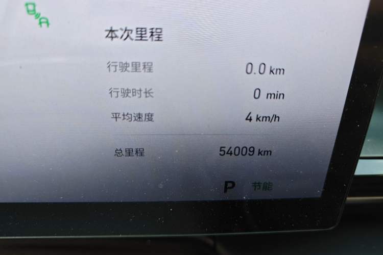 Used Geely Galaxy E5 2024 530 km Exploration+ Version Odometer Close Up