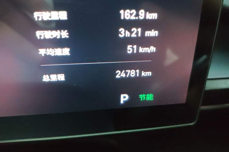 Used Geely Galaxy E5 2024 440km Launch Edition Odometer Close Up