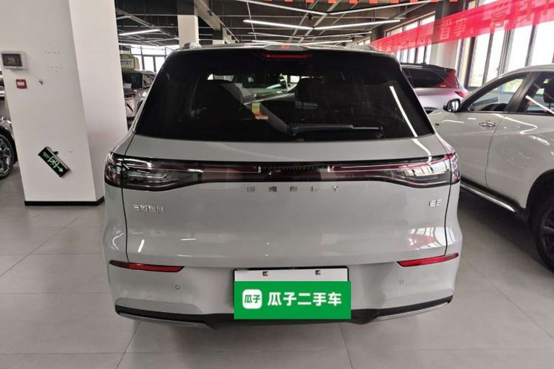 Used Geely Galaxy E5 2024 530 km Exploration+ Version Rear