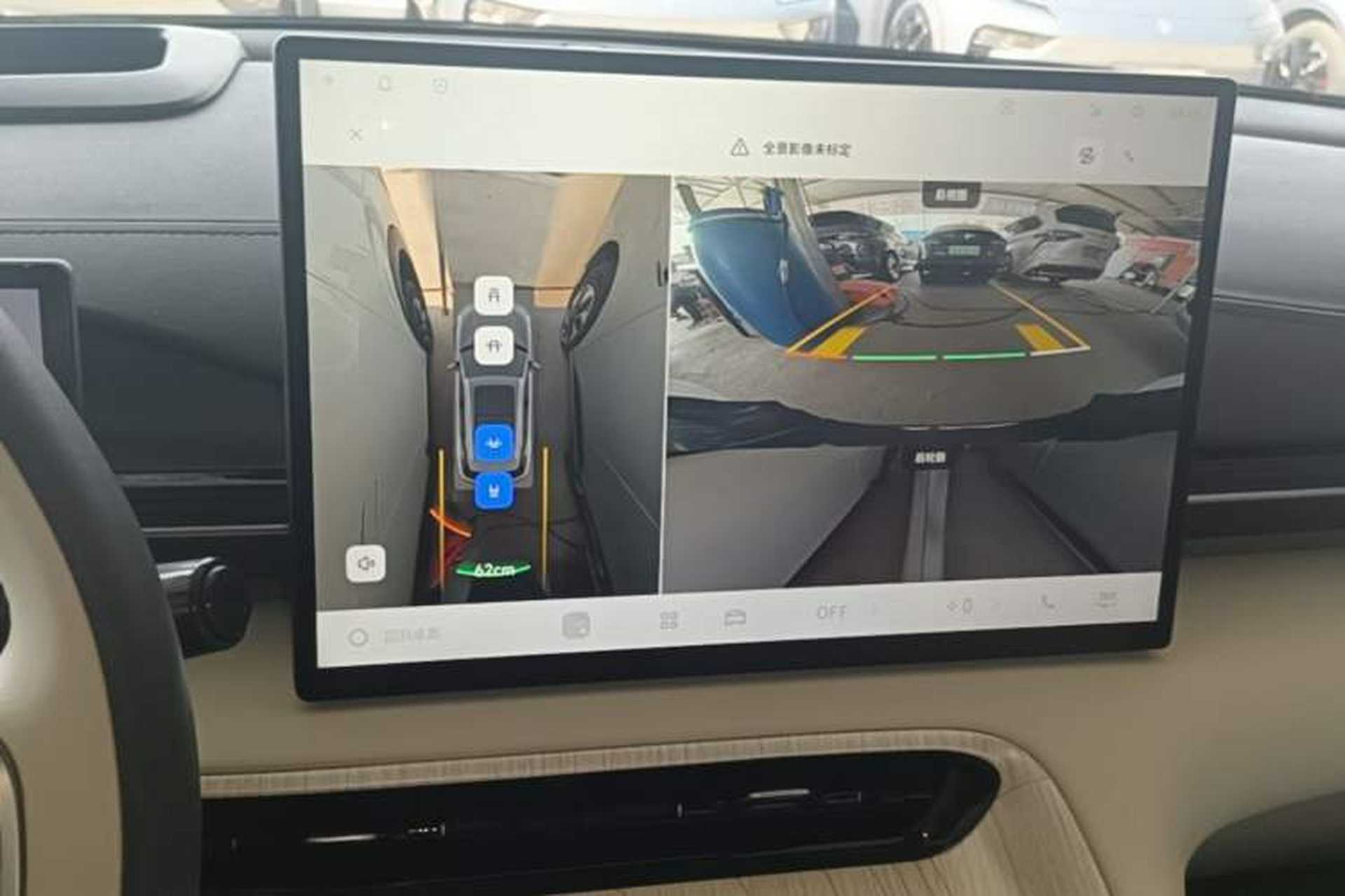 Used Geely Galaxy E5 2024 530 km Exploration+ Version Audio And AC Panel