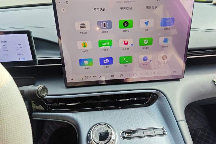 Used Geely Galaxy E5 2024 440km Exploration Version Audio And AC Panel