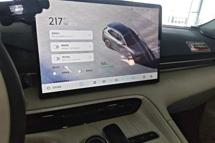 Used Geely Galaxy E5 2024 530 km Exploration+ Version Audio And AC Panel
