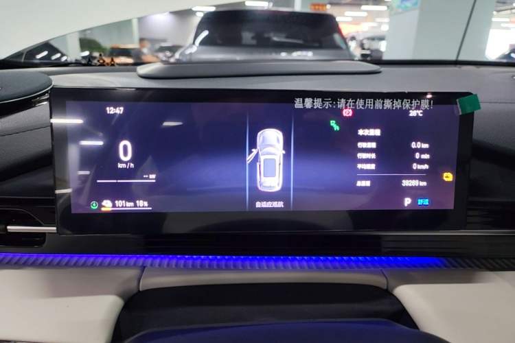 Used Geely Galaxy E5 2024 530 km Exploration+ Version Instrument Cluster