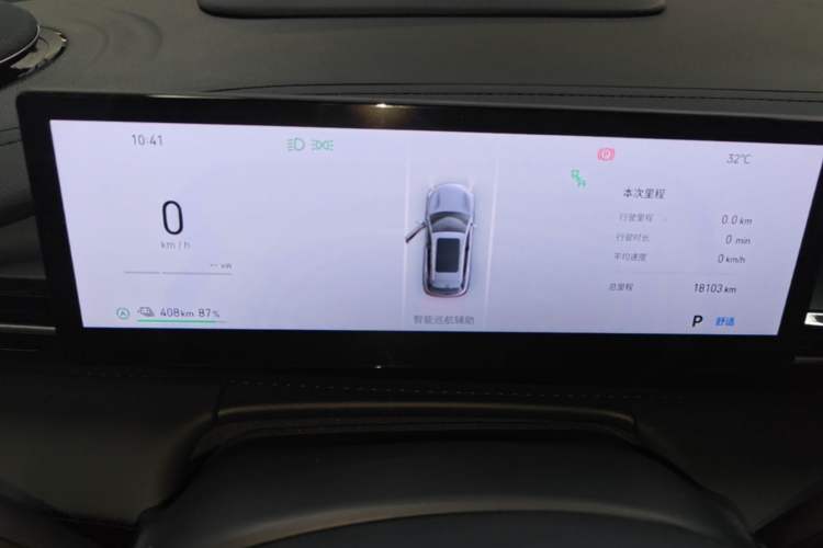 Used Geely Galaxy E5 2024 530 km Exploration+ Version Instrument Cluster