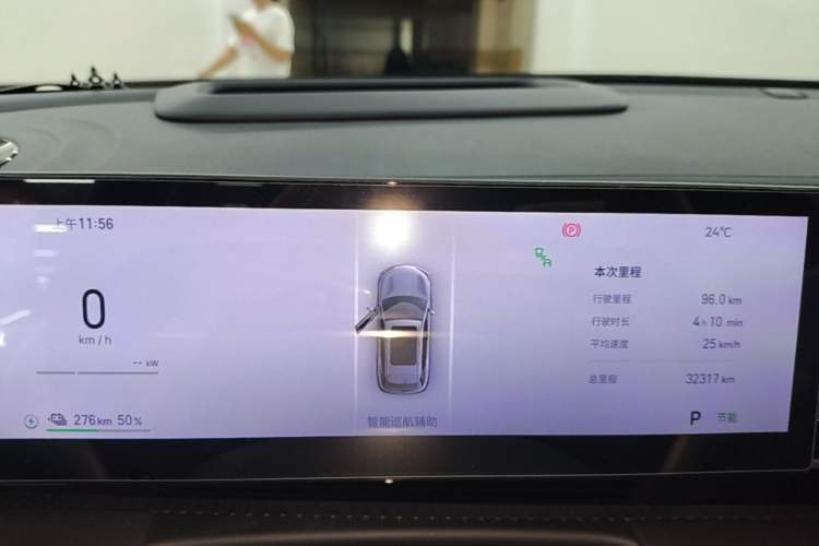 Used Geely Galaxy E5 2024 530 km Exploration+ Version Instrument Cluster