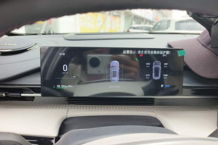 Used Geely Galaxy E5 2024 530 km Exploration+ Version Instrument Cluster