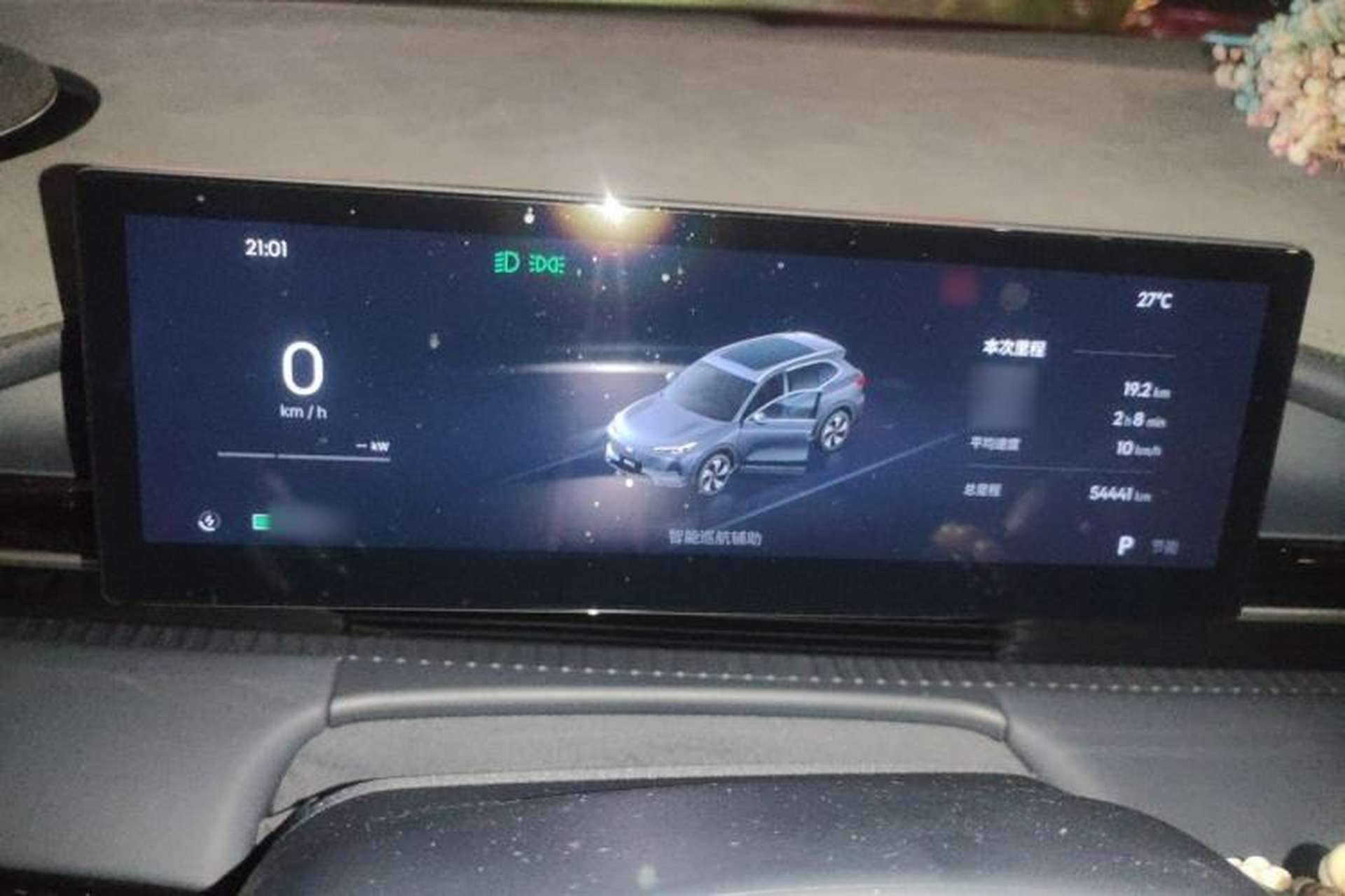 Used Geely Galaxy E5 2024 440km Exploration Version Instrument Cluster
