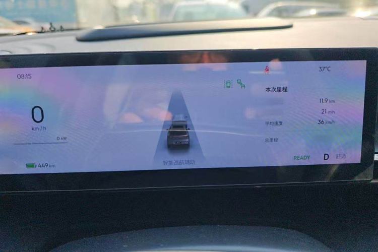 Used Geely Galaxy E5 2024 530 km Exploration+ Version Instrument Cluster