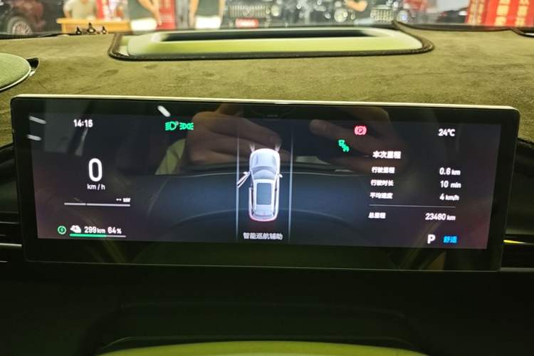 Used Geely Galaxy E5 2024 530 km Exploration+ Version Instrument Cluster