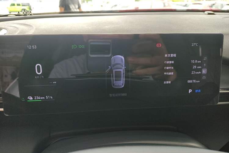 Used Geely Galaxy E5 2024 440km Exploration Version Instrument Cluster