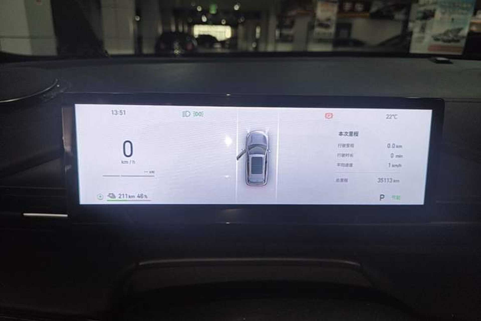 Used Geely Galaxy E5 2024 440km Launch Edition Instrument Cluster