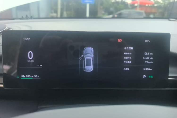 Used Geely Galaxy E5 2024 440km Launch Edition Instrument Cluster