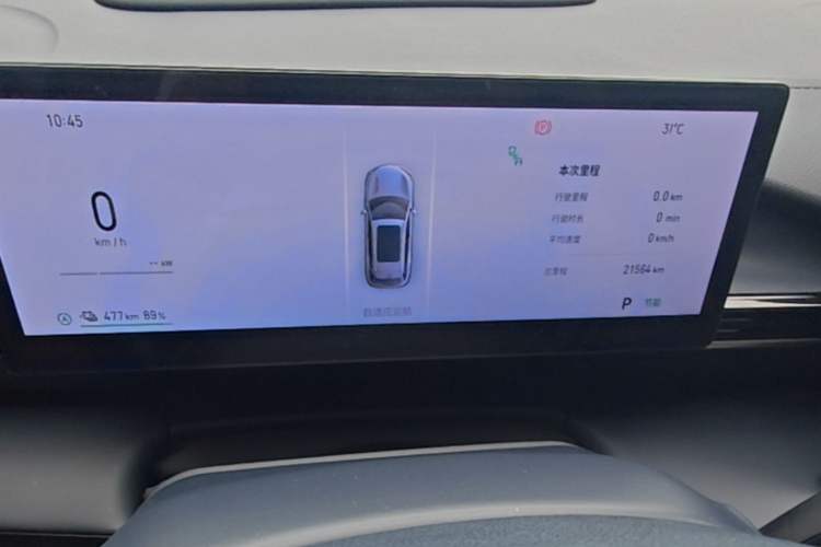 Used Geely Galaxy E5 2024 530 km Exploration+ Version Instrument Cluster