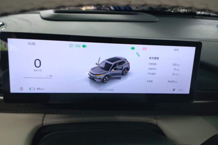 Used Geely Galaxy E5 2024 530 km Exploration+ Version Instrument Cluster