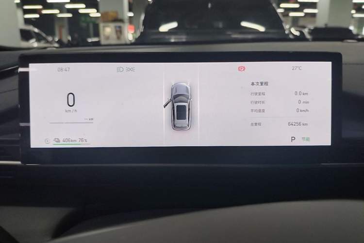 Used Geely Galaxy E5 2024 530km Long-Range Version Instrument Cluster