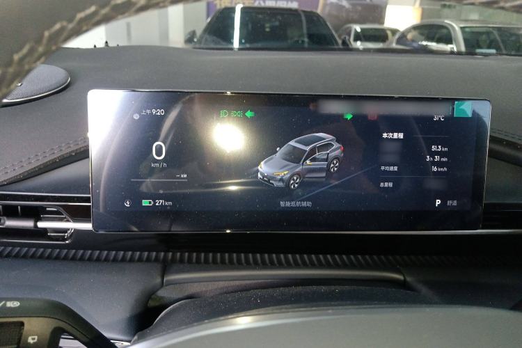 Used Geely Galaxy E5 2024 440km Exploration Version Instrument Cluster