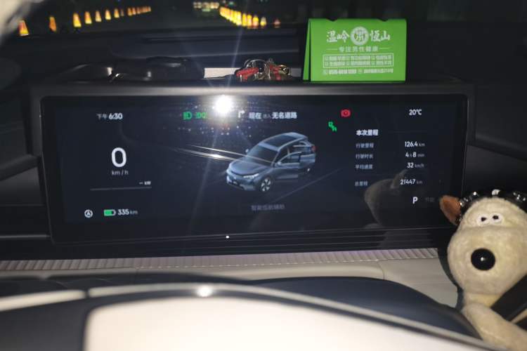 Used Geely Galaxy E5 2024 530 km Exploration+ Version Instrument Cluster