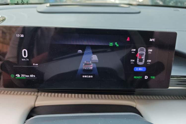 Used Geely Galaxy E5 2024 530km Starship Edition Instrument Cluster