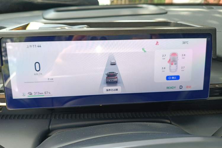 Used Geely Galaxy E5 2024 530 km Exploration+ Version Instrument Cluster