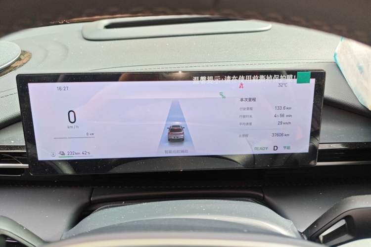 Used Geely Galaxy E5 2024 530 km Exploration+ Version Instrument Cluster