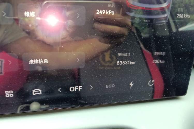 Used Geely Galaxy E5 2024 440km Launch Edition Odometer Close Up