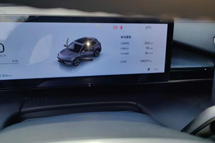 Used Geely Galaxy E5 2024 440km Launch Edition Odometer Close Up