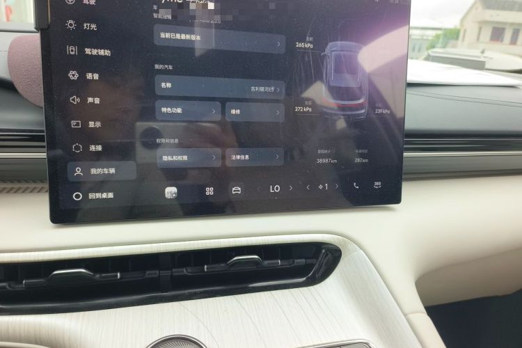 Used Geely Galaxy E5 2024 530 km Exploration+ Version Odometer Close Up