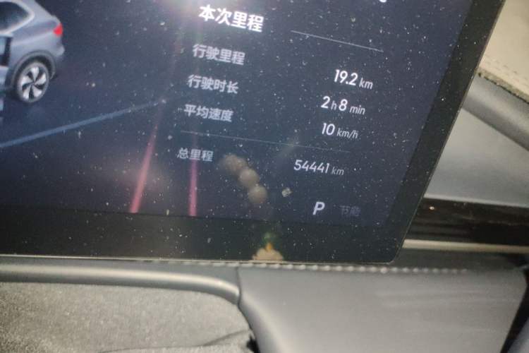 Used Geely Galaxy E5 2024 440km Exploration Version Odometer Close Up