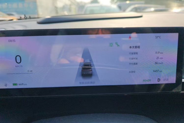 Used Geely Galaxy E5 2024 530 km Exploration+ Version Odometer Close Up