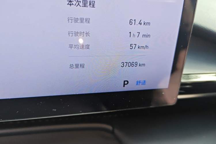 Used Geely Galaxy E5 2024 440km Exploration Version Odometer Close Up