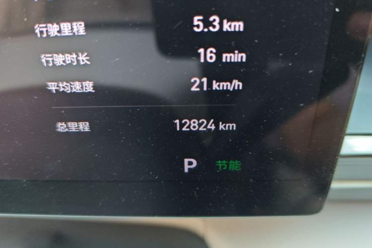 Used Geely Galaxy E5 2024 530km Starship Edition Odometer Close Up