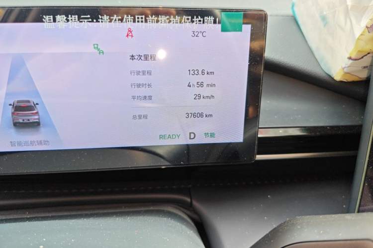 Used Geely Galaxy E5 2024 530 km Exploration+ Version Odometer Close Up