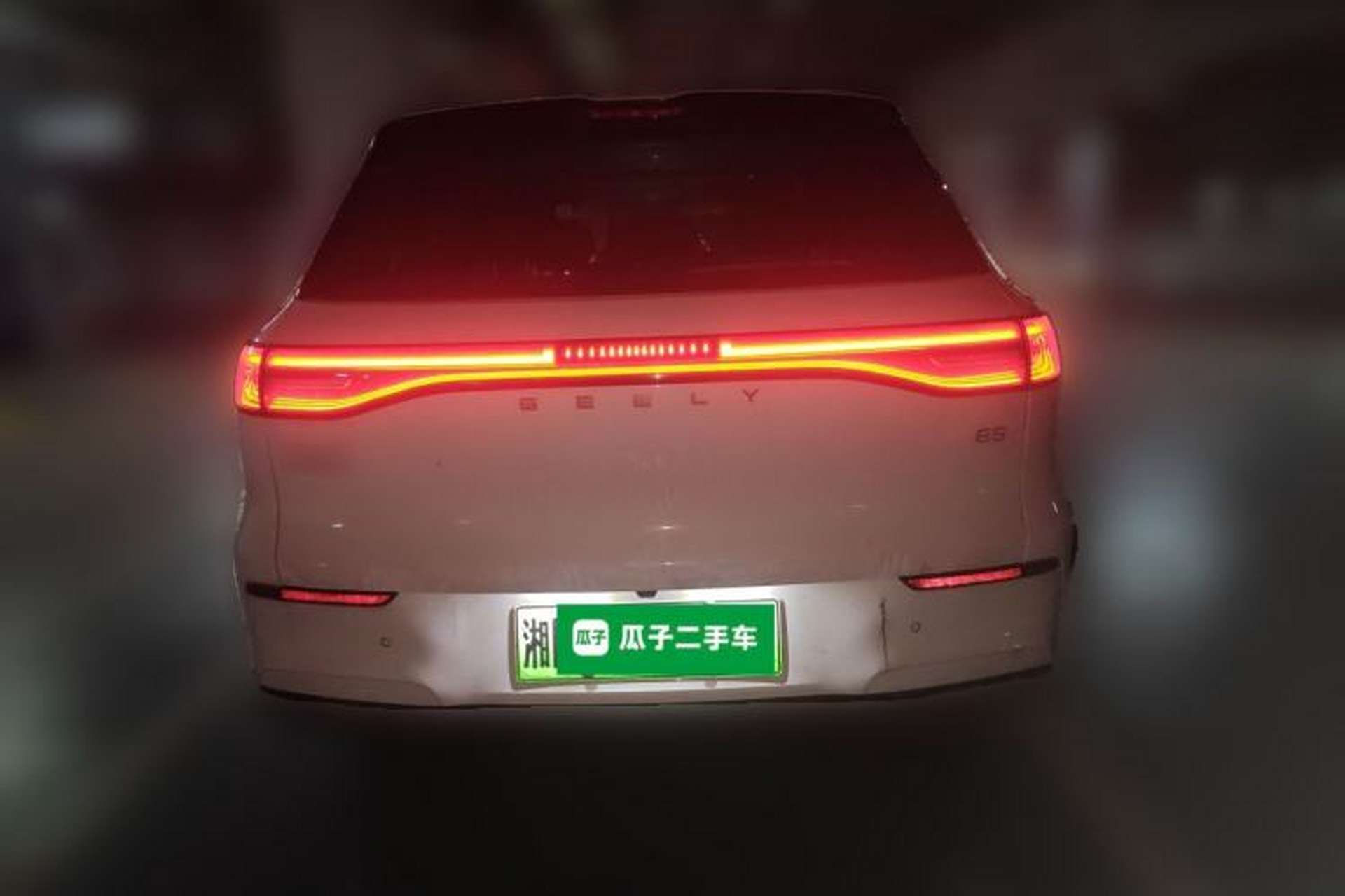 Used Geely Galaxy E5 2024 440km Exploration Version Rear
