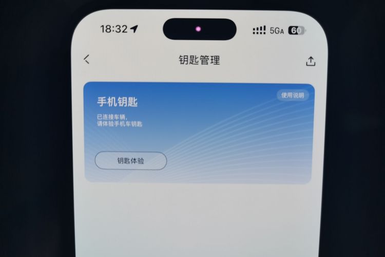 Used Geely Galaxy E5 2024 530 km Exploration+ Version Vehicle Key