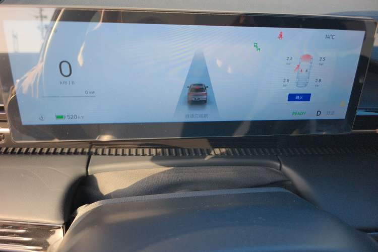 Used Geely Galaxy E5 2026 Model 610km Exploration+ Edition Instrument Cluster