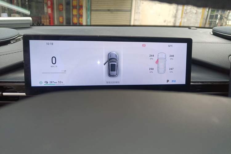 Used Geely Galaxy E5 2026 Model 610km Long-Distance Edition Instrument Cluster