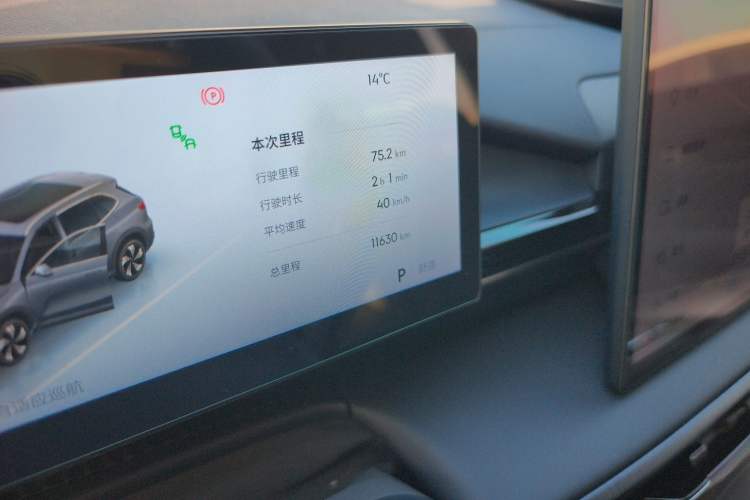 Used Geely Galaxy E5 2026 Model 610km Exploration+ Edition Odometer Close Up