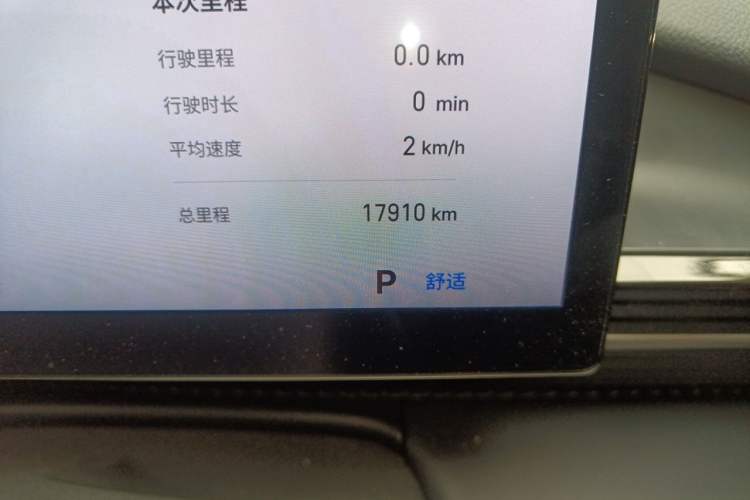 Used Geely Galaxy E5 2026 Model 610km Long-Distance Edition Odometer Close Up