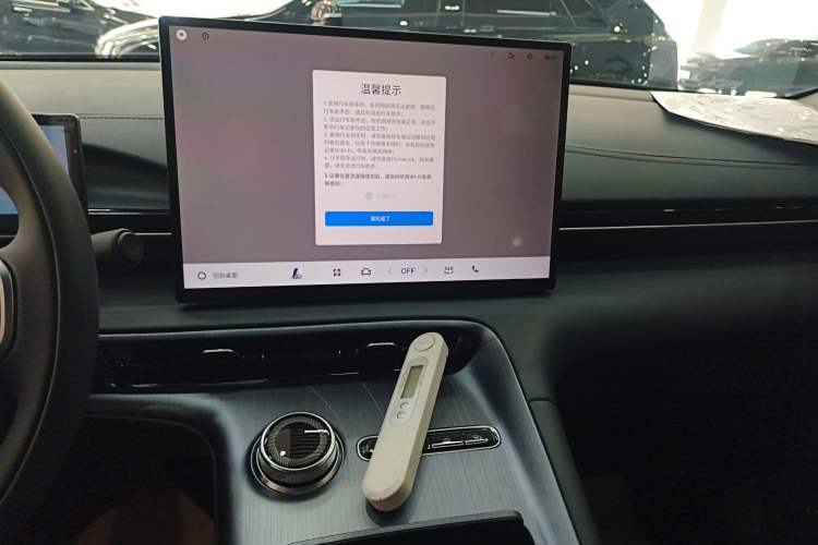 Used Geely Galaxy E5 2026 Model 530km Launch Edition Audio And AC Panel