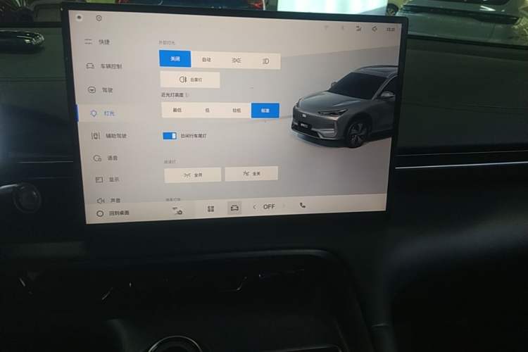 Used Geely Galaxy E5 2026 Model 610km Long-Distance Edition Audio And AC Panel