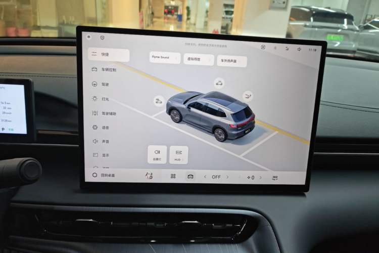 Used Geely Galaxy E5 2026 Model 610km Exploration+ Edition Audio And AC Panel