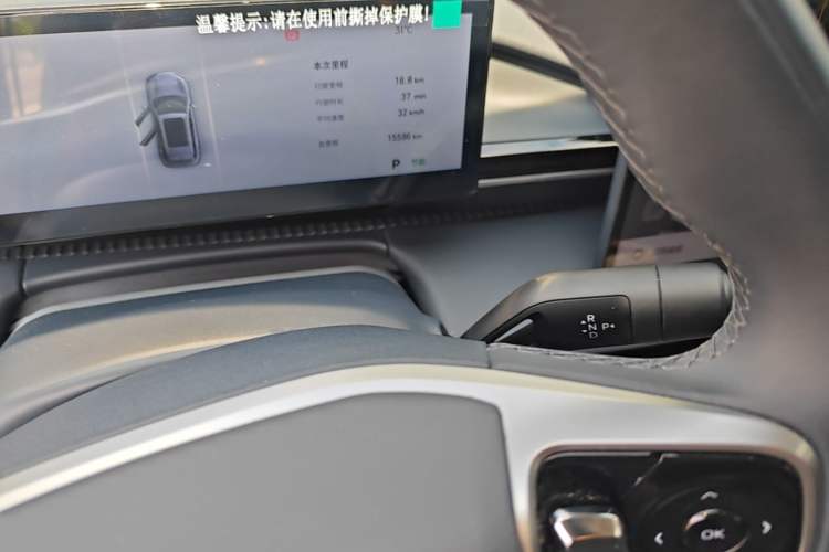 Used Geely Galaxy E5 2026 Model 530km Launch Edition Gear Lever