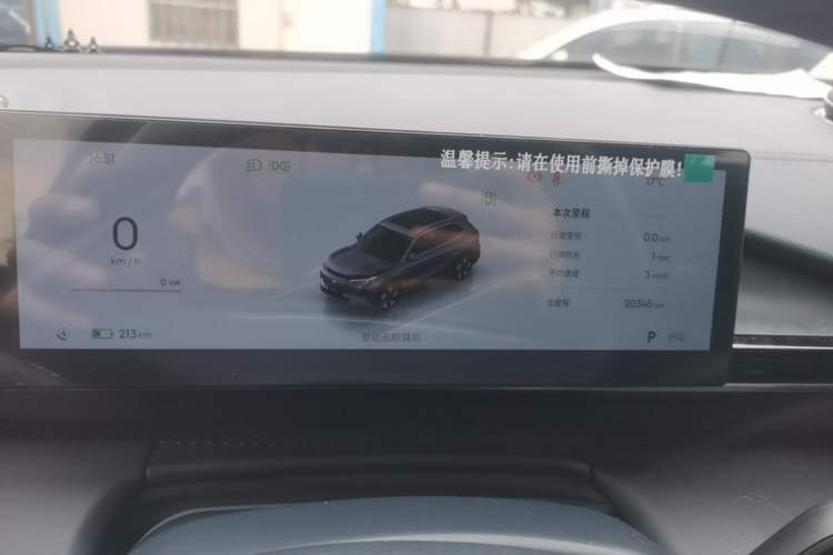 Used Geely Galaxy E5 2026 Model 530km Exploration Edition Instrument Cluster